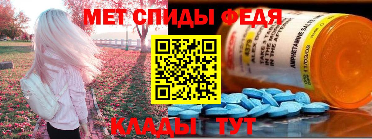 АМФЕТАМИН  Амфетамин Розовый  Вход с VPN  Юрга 