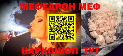 круглые Кинель