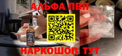 стафф Кимры