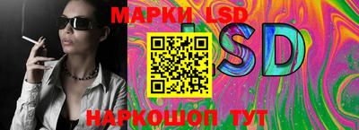 стафф Кимры