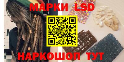 стафф Кимры