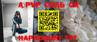 круглые Кинель