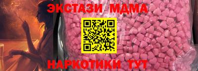 мдпв Кингисепп