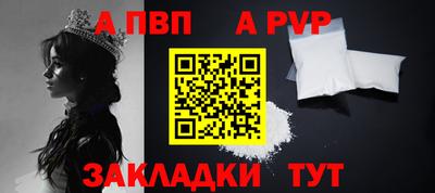 стафф Кимры