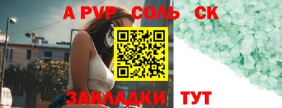 стафф Кимры