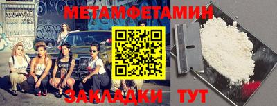 стафф Кимры