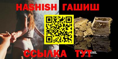 круглые Кинель