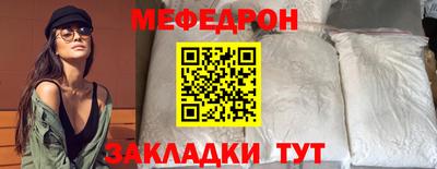 стафф Кимры