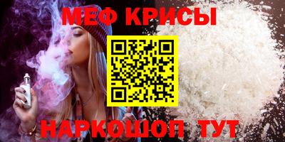 стафф Кимры