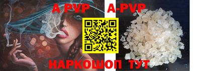 стафф Кимры