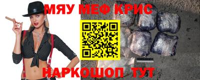 стафф Кимры