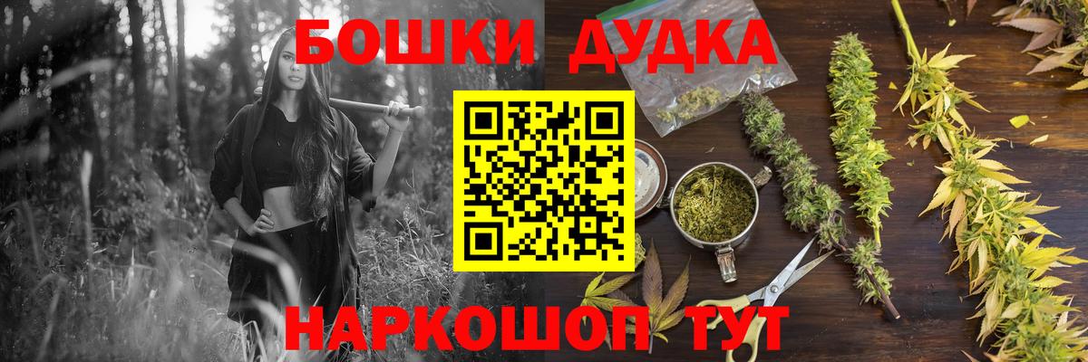 Шишки марихуана THC 21% Юрга